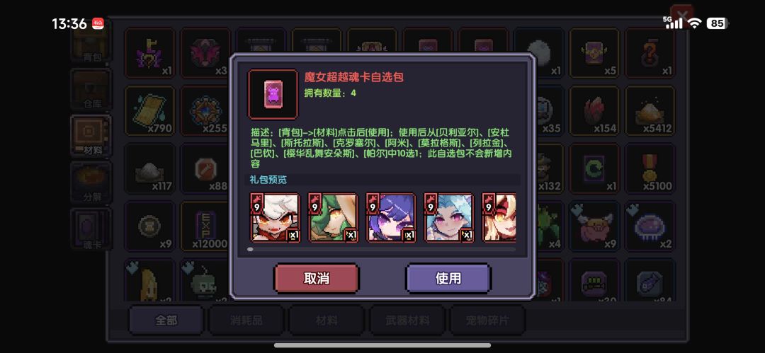 动态图片 1
