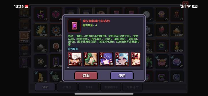 各位大佬,这些各选哪一个?截图