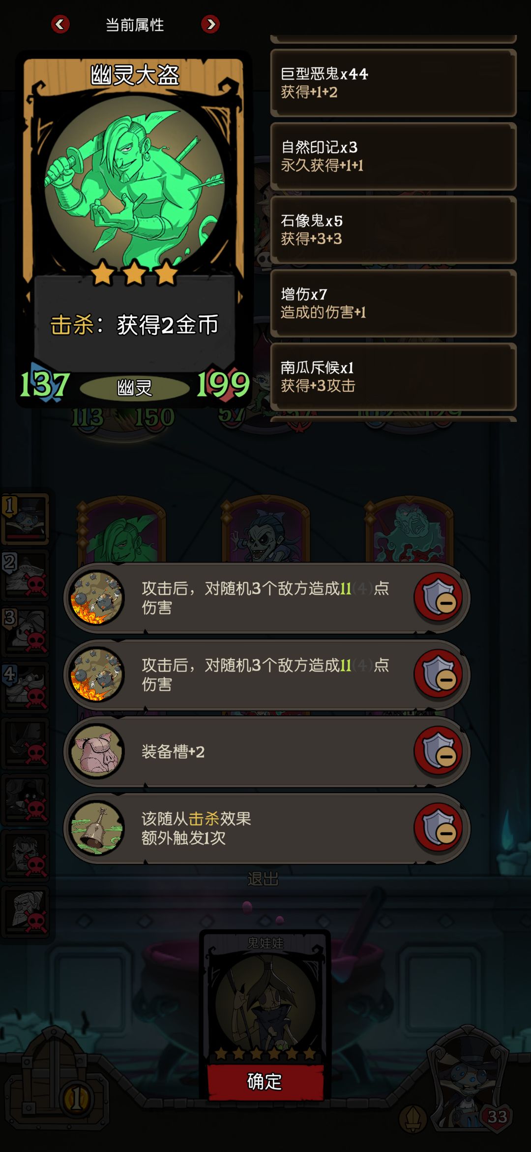 当你们升到三级的时候,我离六级已经不远了 2