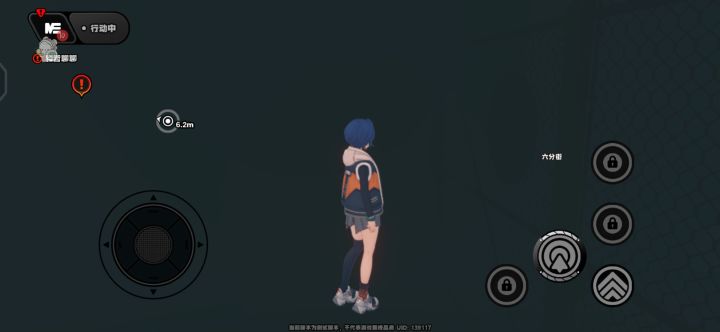 啊?截图