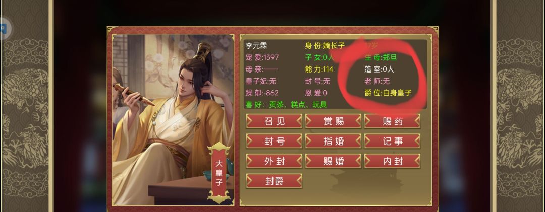 这是不是bug 1