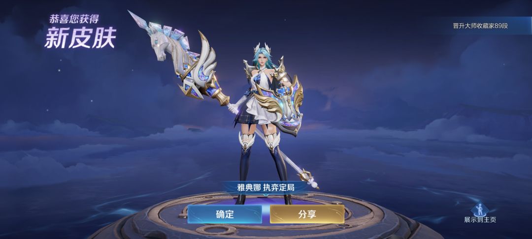 OK了,这次好快 1