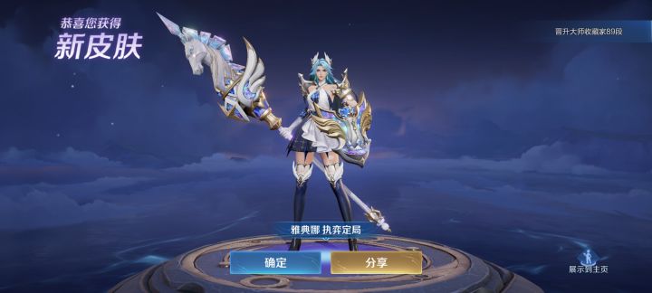 OK了,这次好快截图
