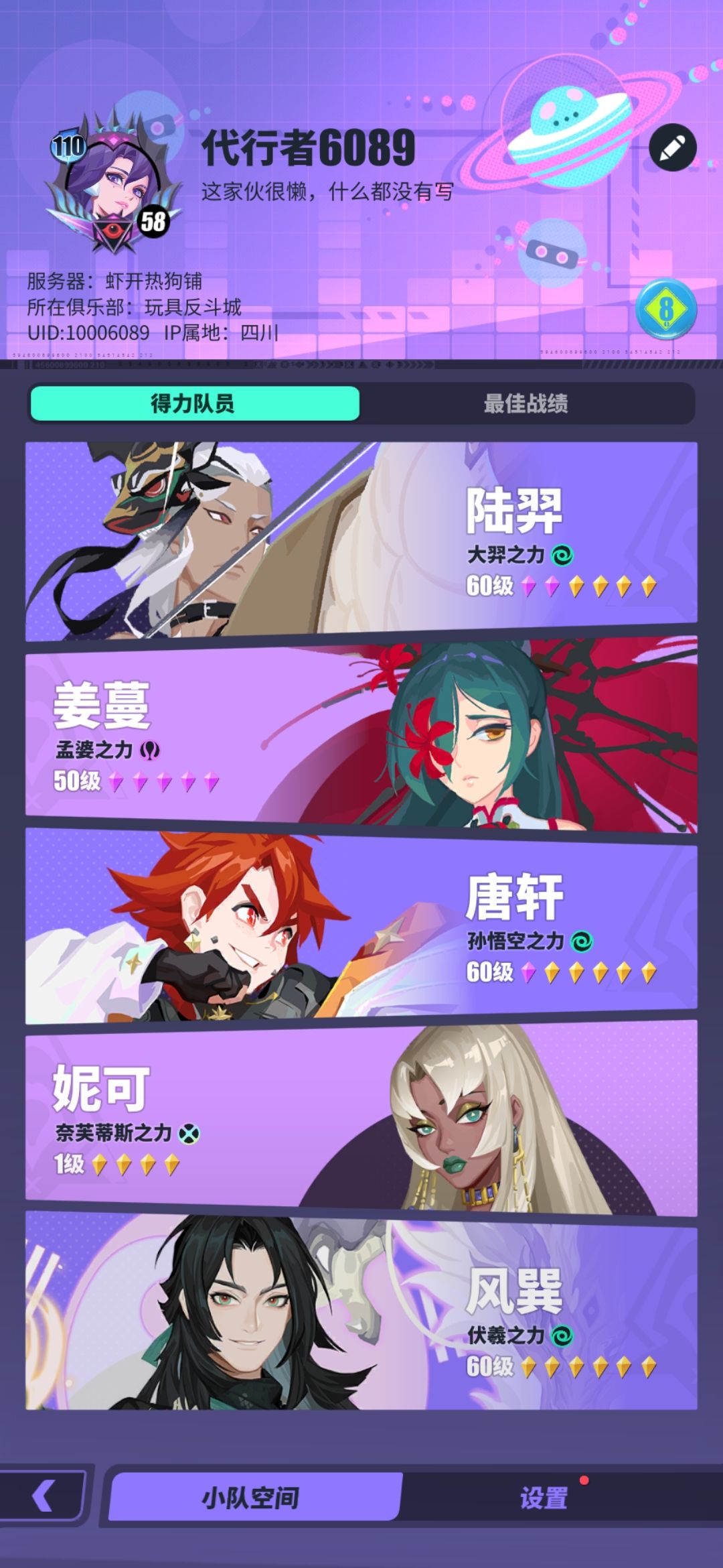 无法自定义名字 3