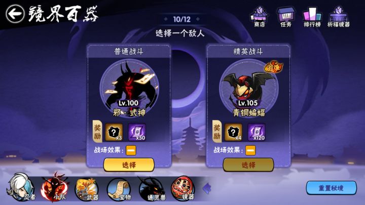 怎么打截图