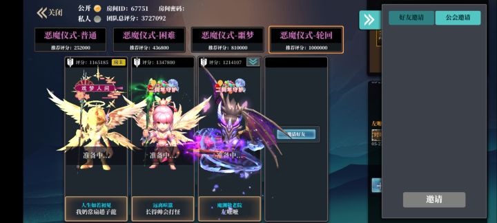 关于本赛季作为魔渊有史以来最糟糕的一个赛季我有几点要说一下
 第一点关于专注值，我的认为从一开始就不该放开专注值
 第二点关于官方售卖2R，这是最为致命的，我们的2R没有任何获取方式，只有合成那个微不足道的几率，正是这微不足道的几率，我们刷图爆的单R才卖的掉，也是这样大家刷图才有兴致，
现在满交易行的2R严重贬值，单 R更是贬值离谱，所以全员都不刷图了，退的退，走的走，唯一坚持的我们也是刷图做个每截图