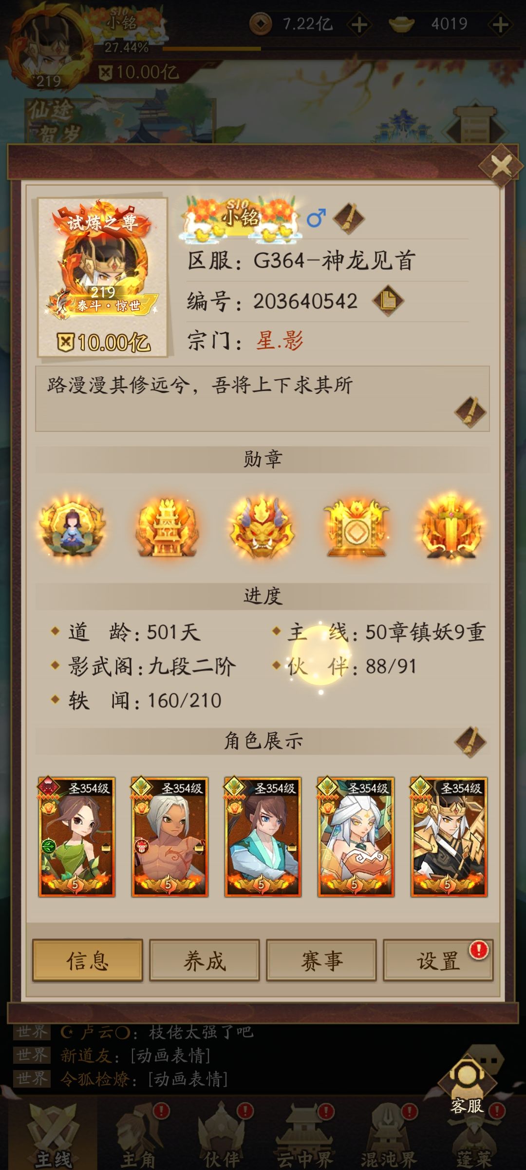 10亿记录一下 1