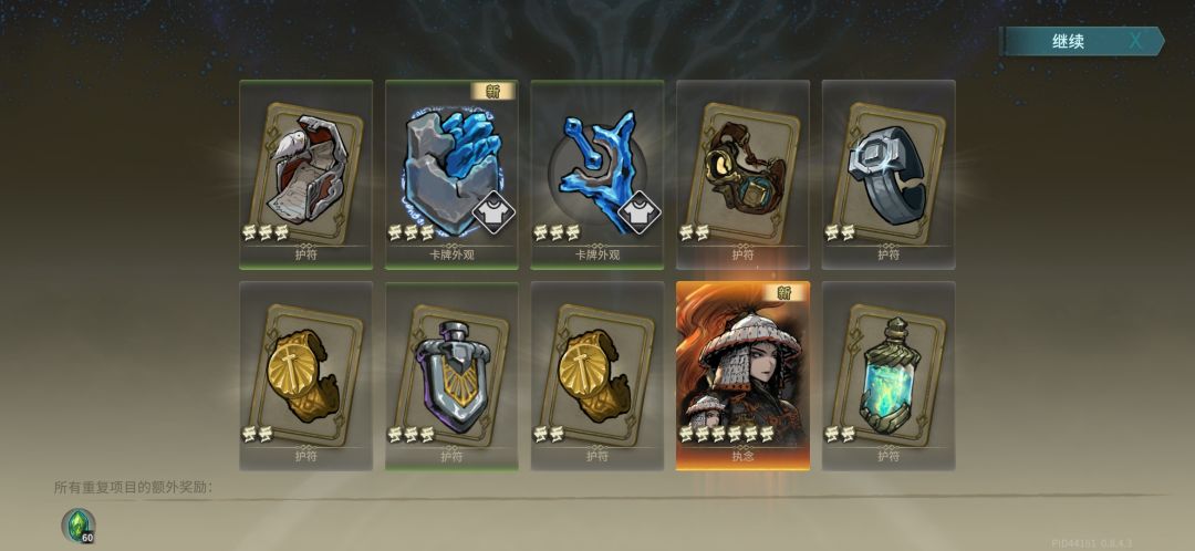 这角色咋样? 1
