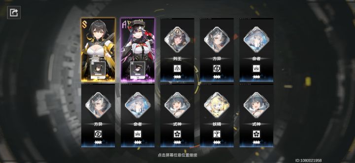 离谱,陵光池子歪了金乌!截图
