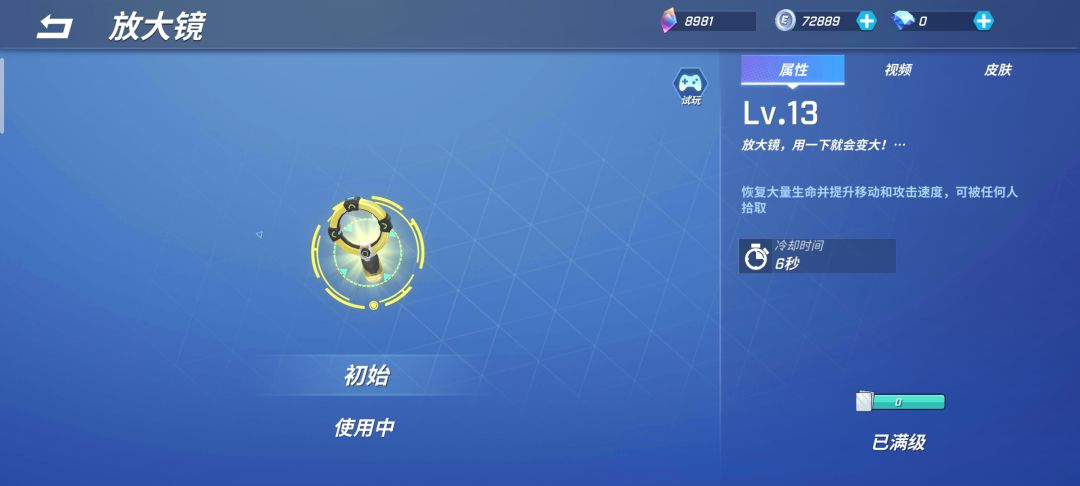 先行服测试内容 爆料(●'◡'●) 2