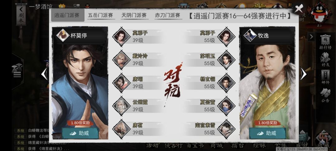 动态图片 1