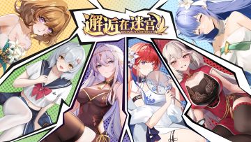 「邂逅2024」TapTap论坛签到开启！！