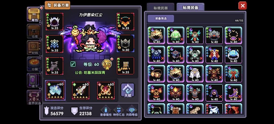 牢玩家回归 1
