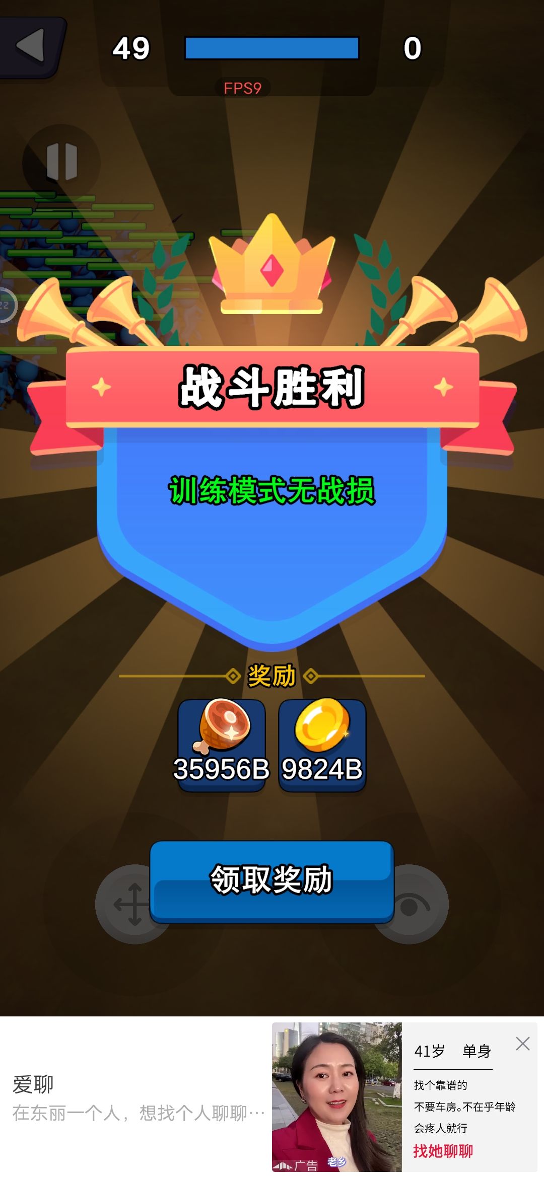 有些bug 3