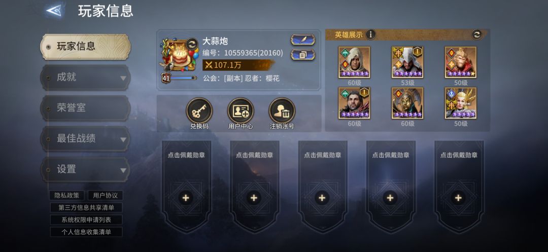 互相绑定 1