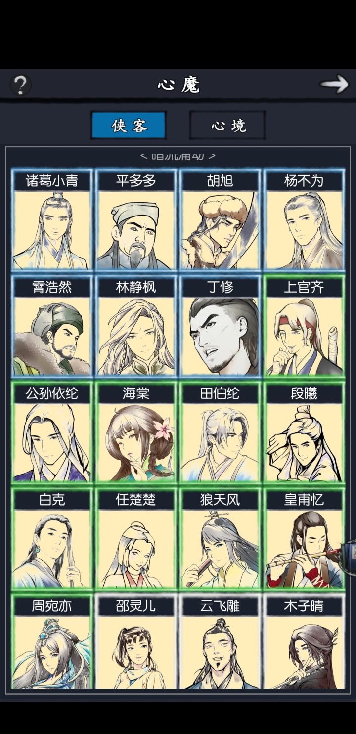 唉。。亲密换谁啊。大佬给拿个主意。截图