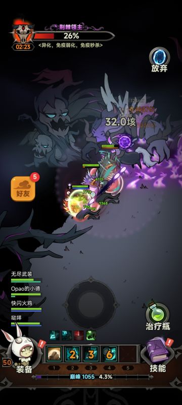 S4［世界boss］打法 全职业逃课指南