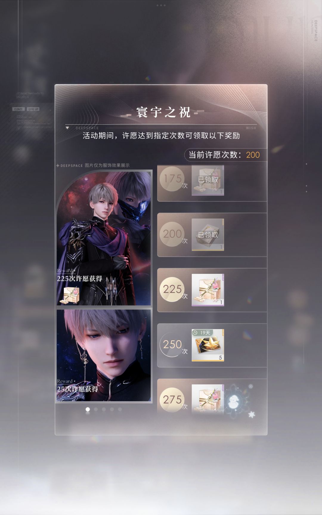 200抽4张 6