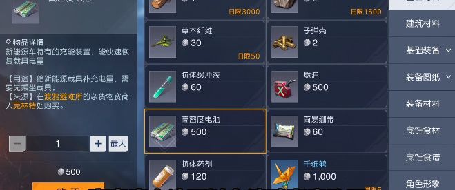 福特电马如何充电 2