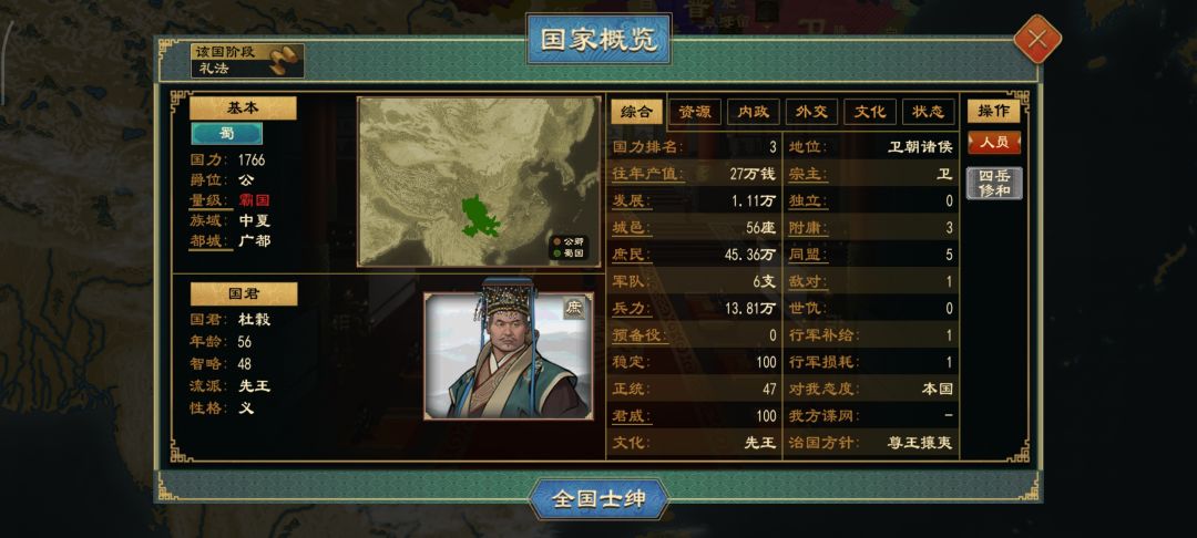 怎么打出去? 2