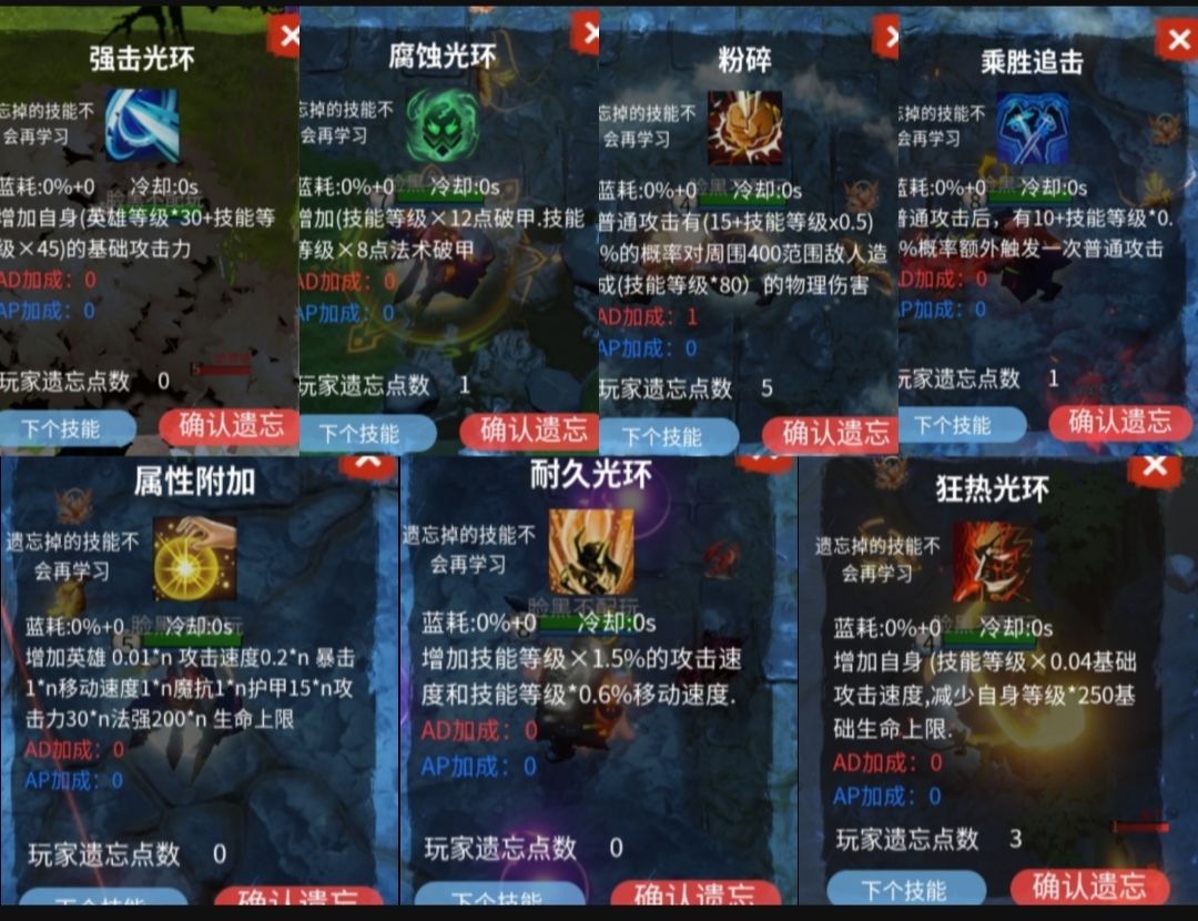 5套物理技能,适合萌新玩(大佬也在用) 3