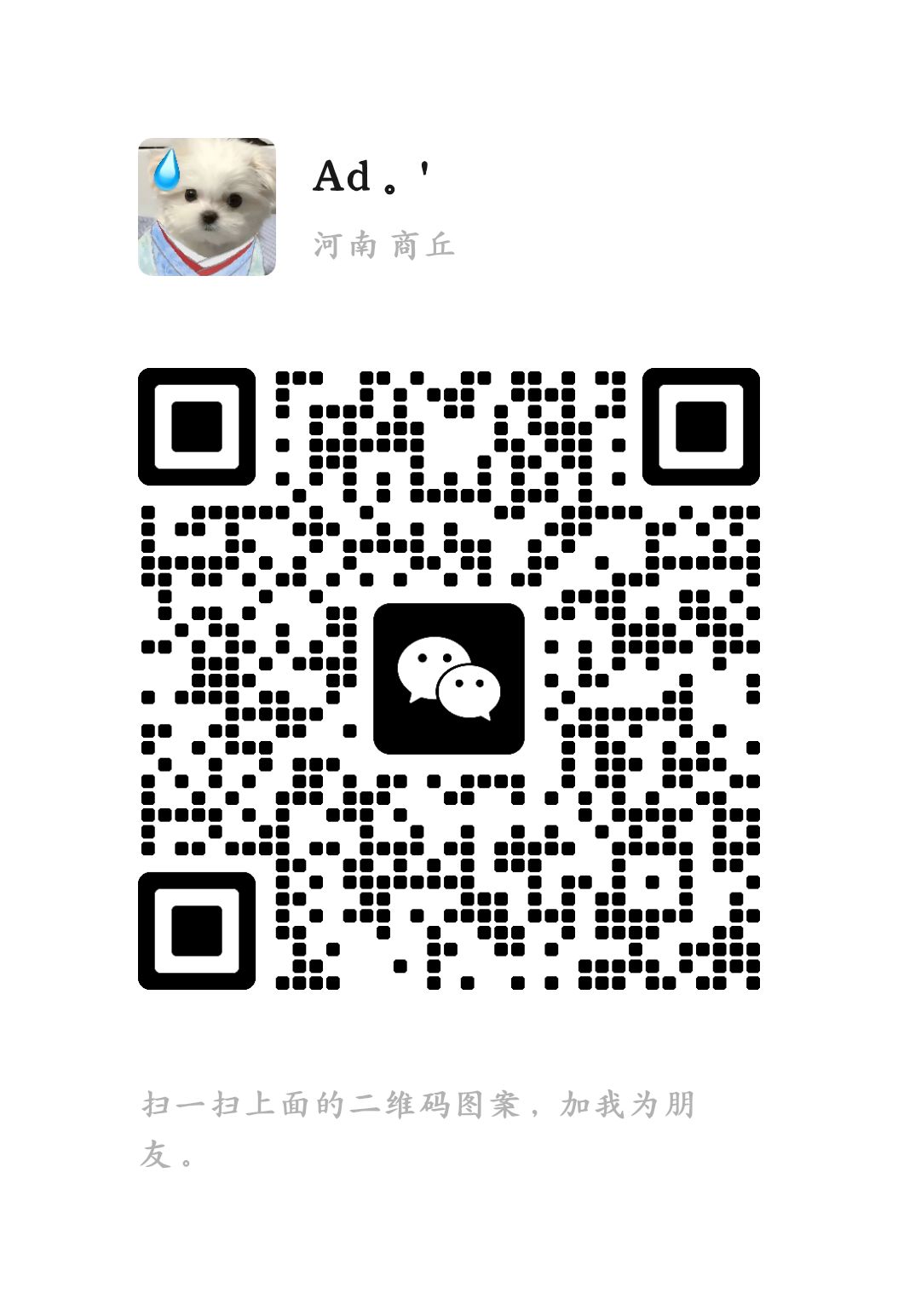 备战九牧，福利多多，妹子多多 2