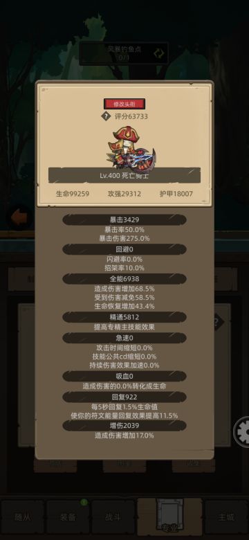 400血dk毕业武器：蓝斧+蓝剑