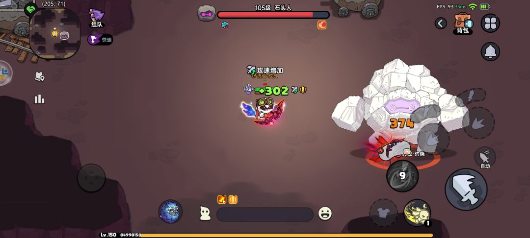 英勇之地火弓bug,能不能修一下 5