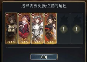 3.13火方魔剑猎金15s速撤焚决