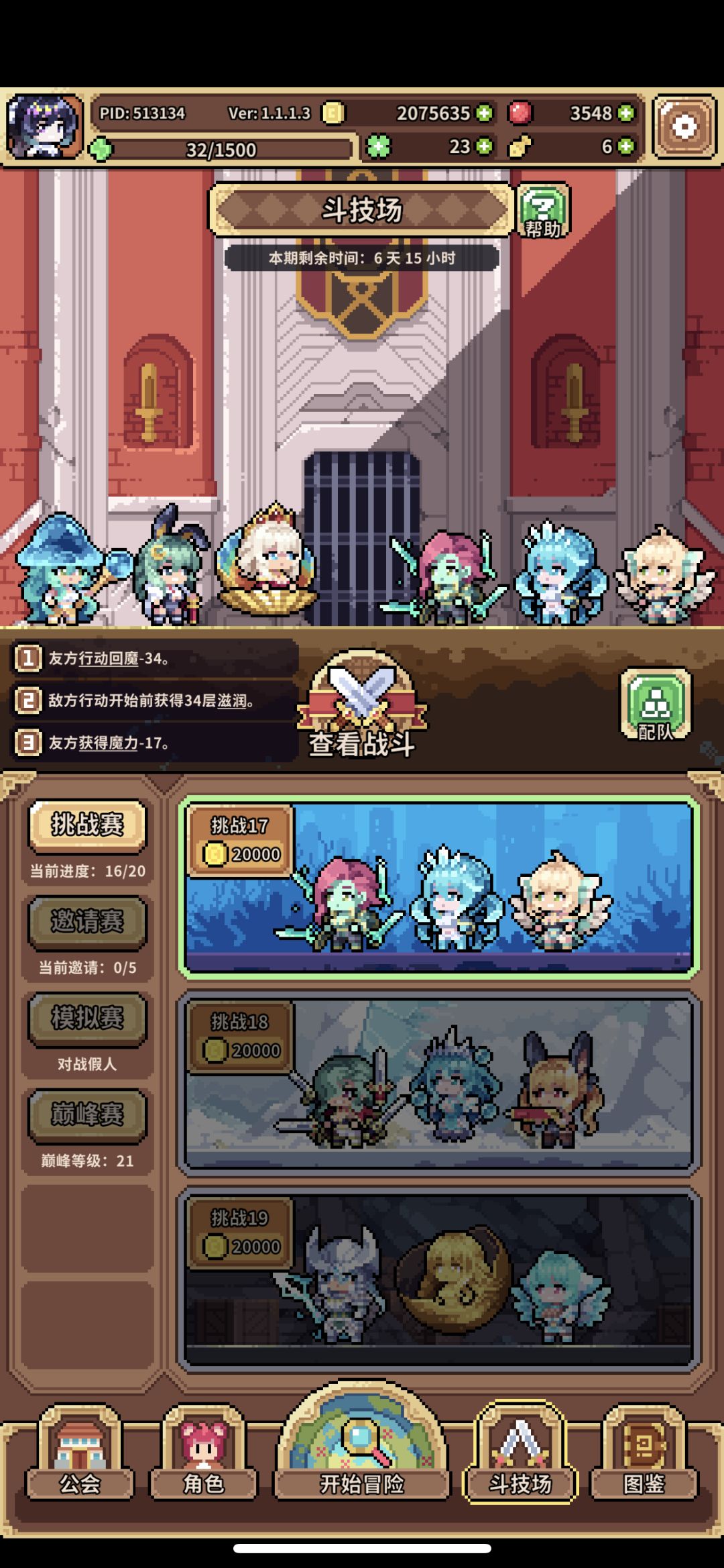 打不过去了 1