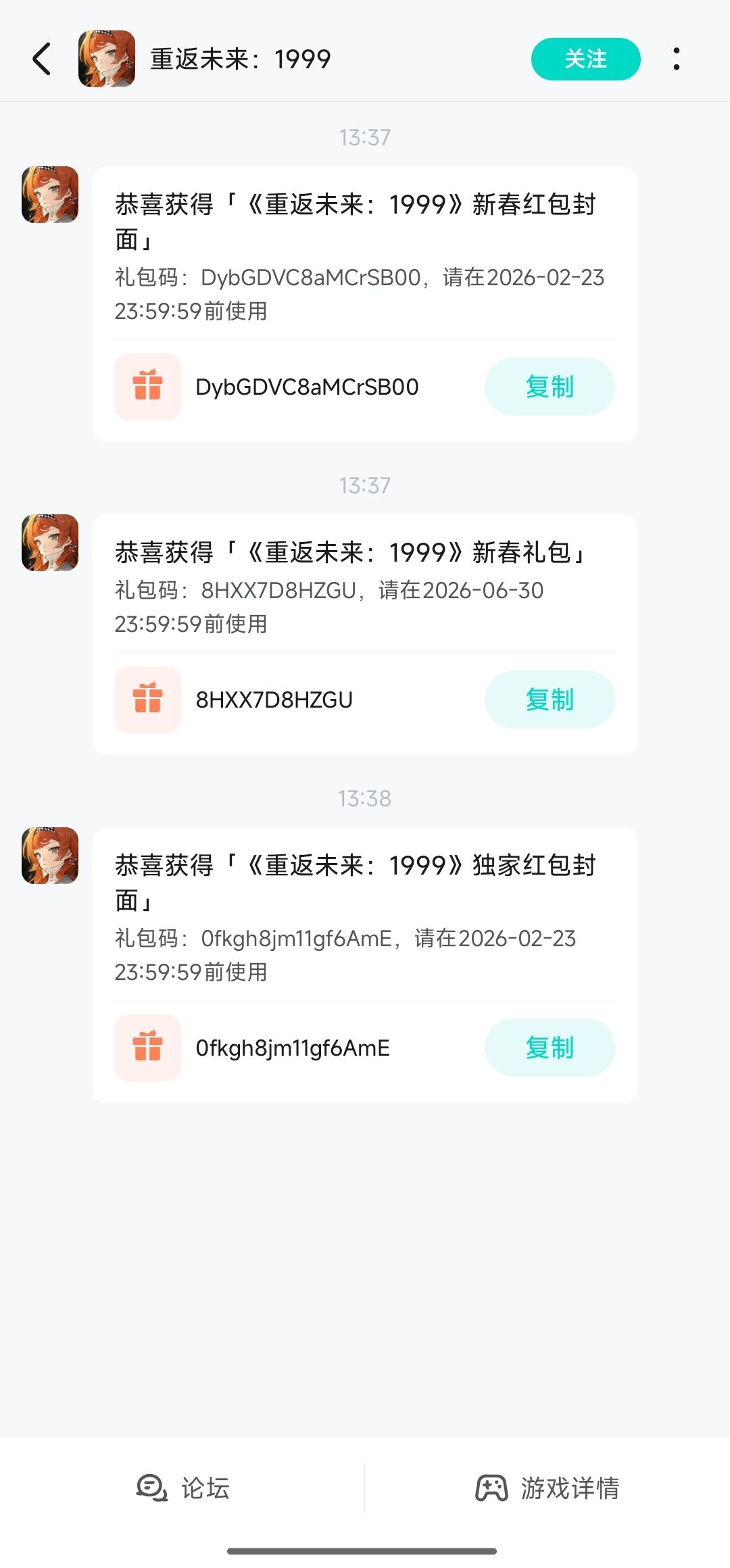 需要的自取 1