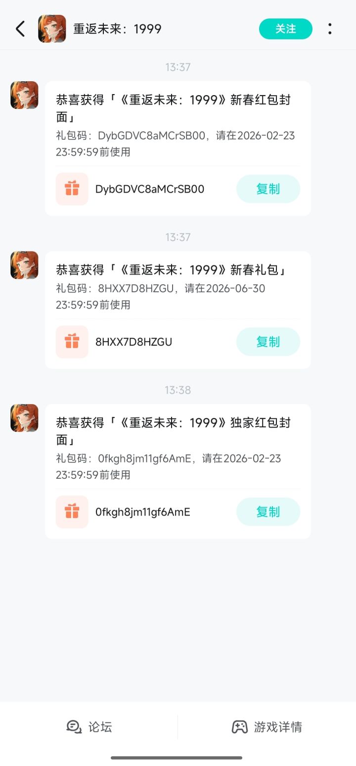 需要的自取截图
