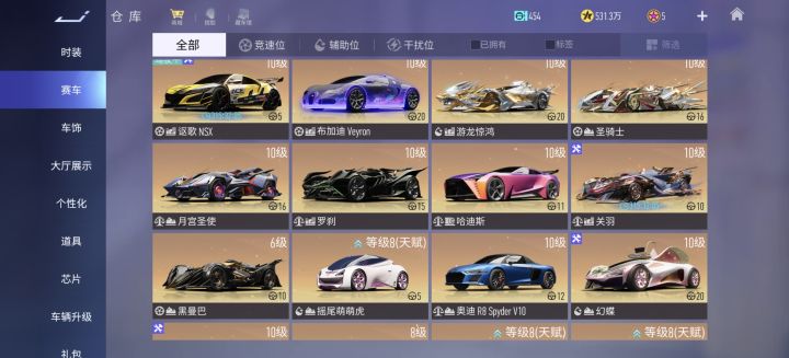 新手,茶车,幻海截图