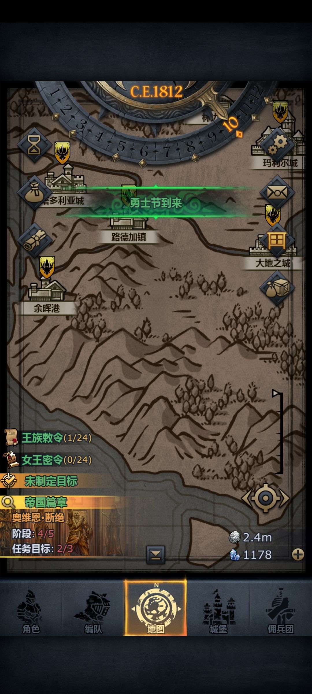 敬请收看今晚…… 1