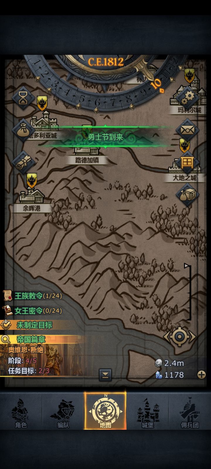 敬请收看今晚……截图