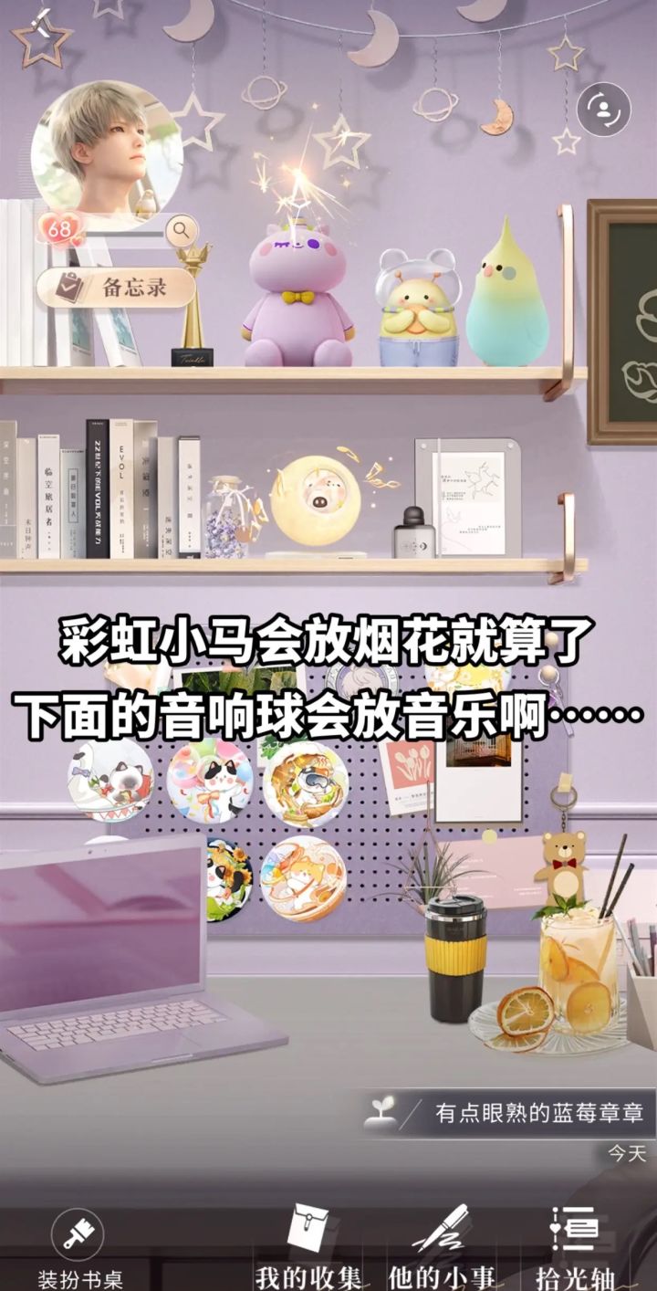 我100天白玩了吗!居然都不知道!截图