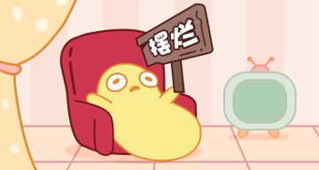 【贪吃蛇表情上线】用上了吗？我亲爱的发疯搭子~~