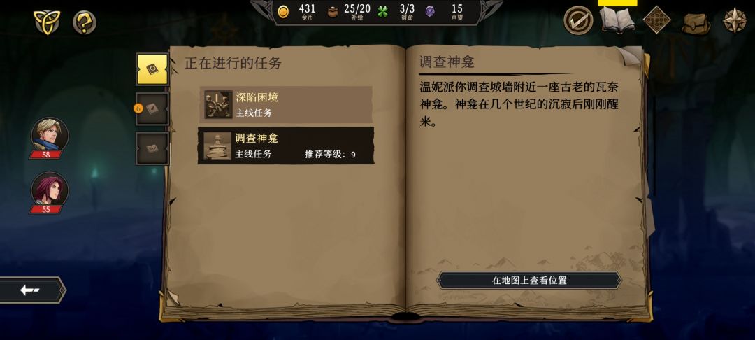 求助。。 1