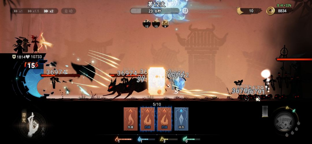 更新后出BUG卡关 1