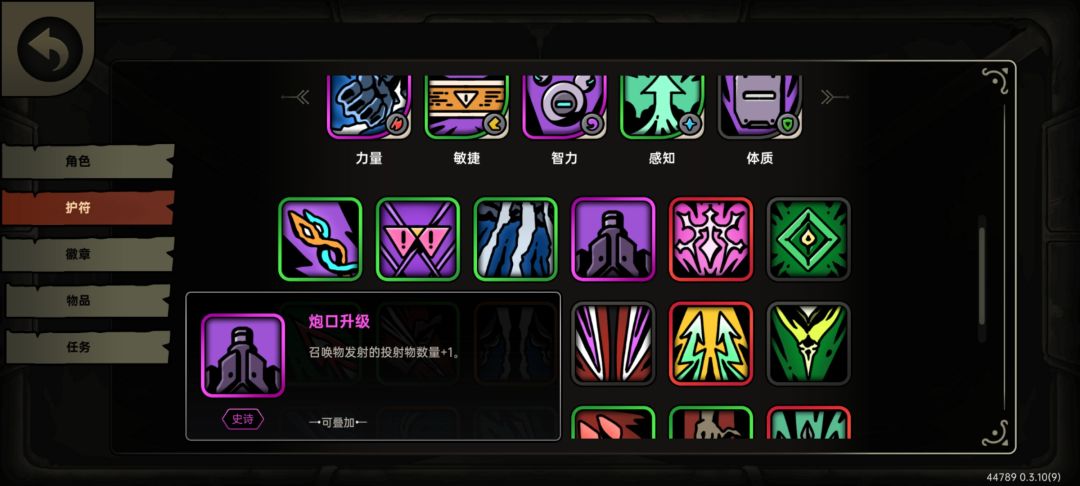 敢不敢好好做做优化? 4