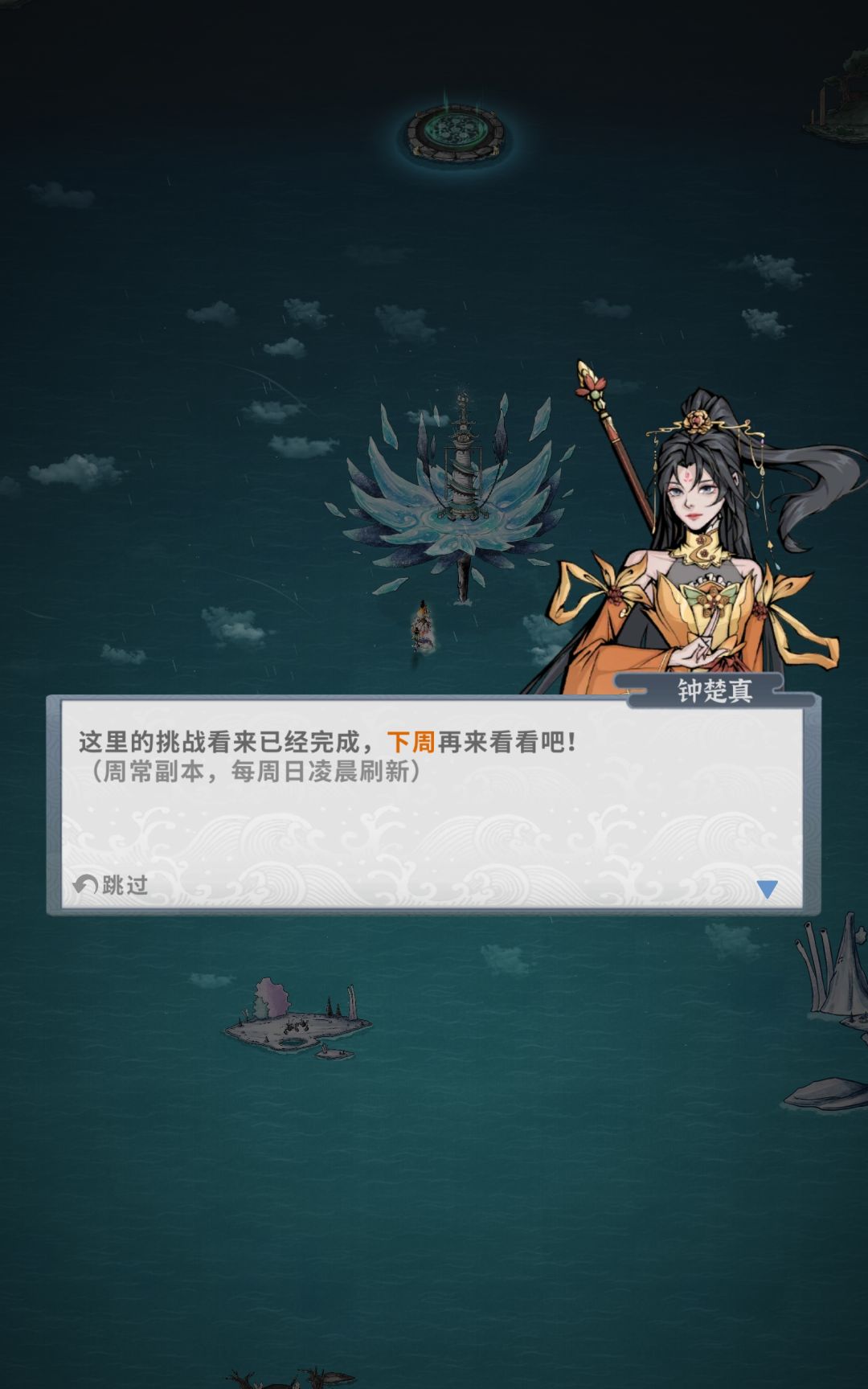 动态图片 4