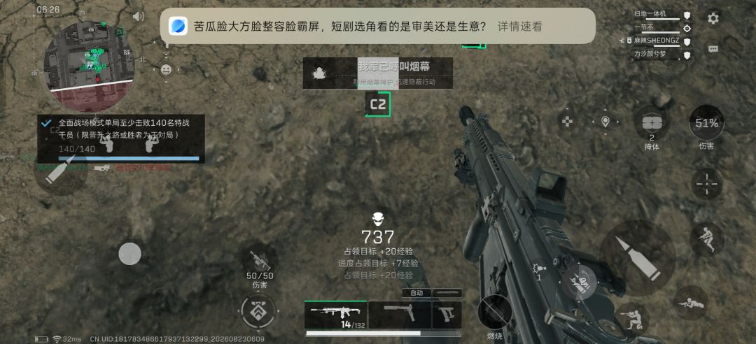 终于让我得到这个称号了 1