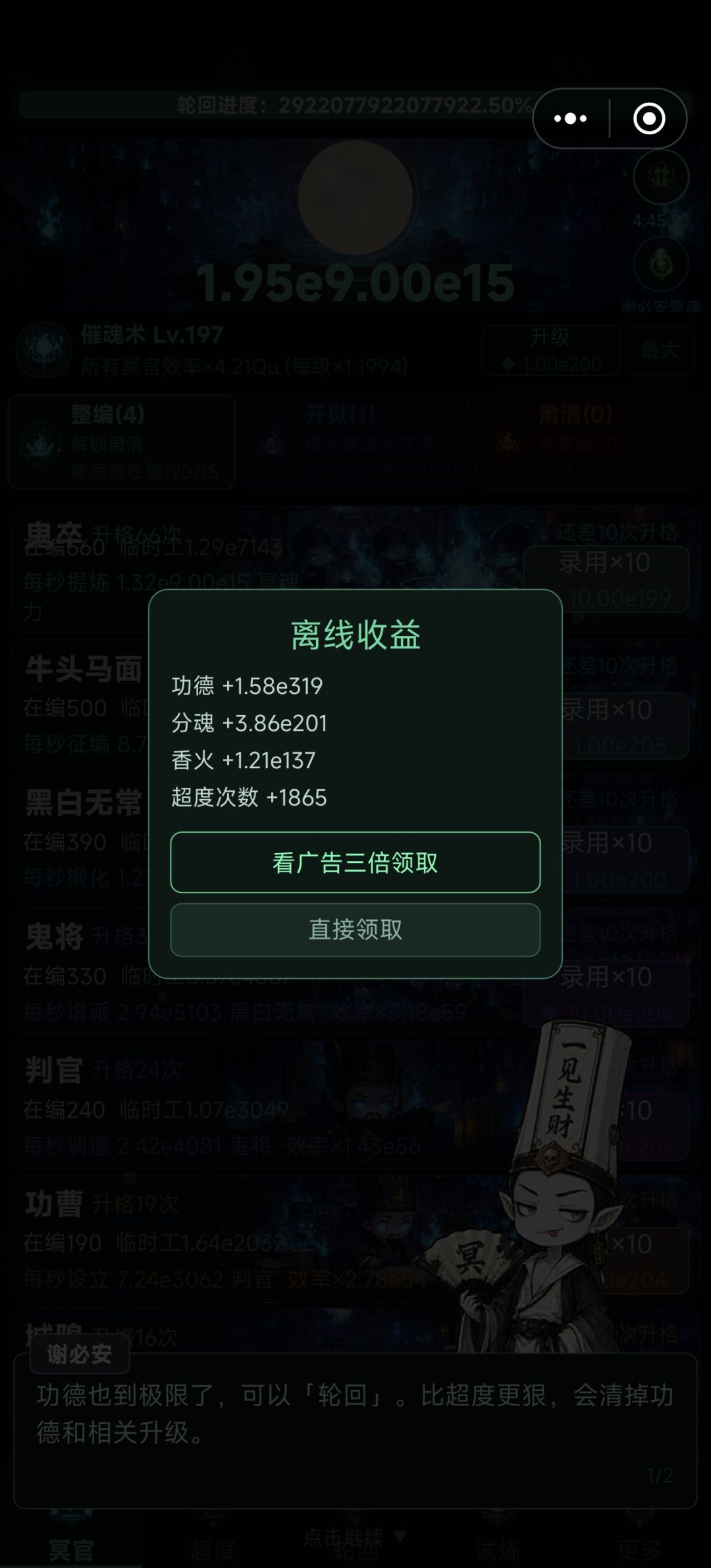 就这样就卡在这里不能动了 1