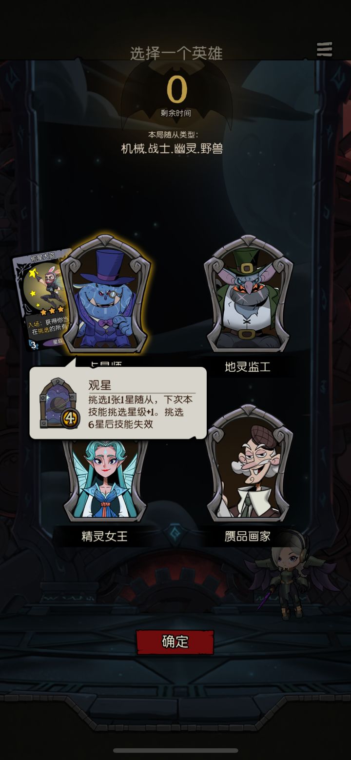 直接卡死截图