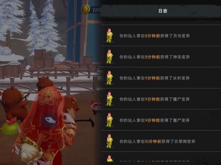 怪物农场膜拜更容易变异截图