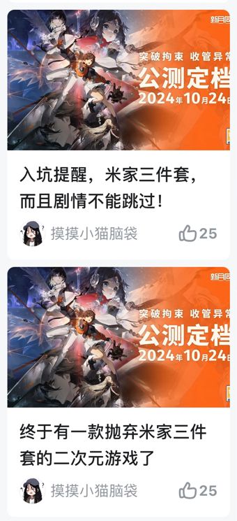 现在宣发这么玩的吗截图