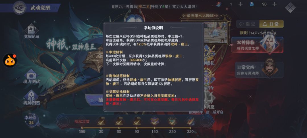 🐶三七是惯会搞人心态的。 2