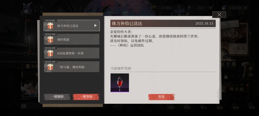 邮件一共4种 4