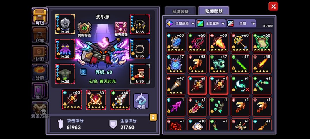 两把炽镰诶,虽说没什么用 2