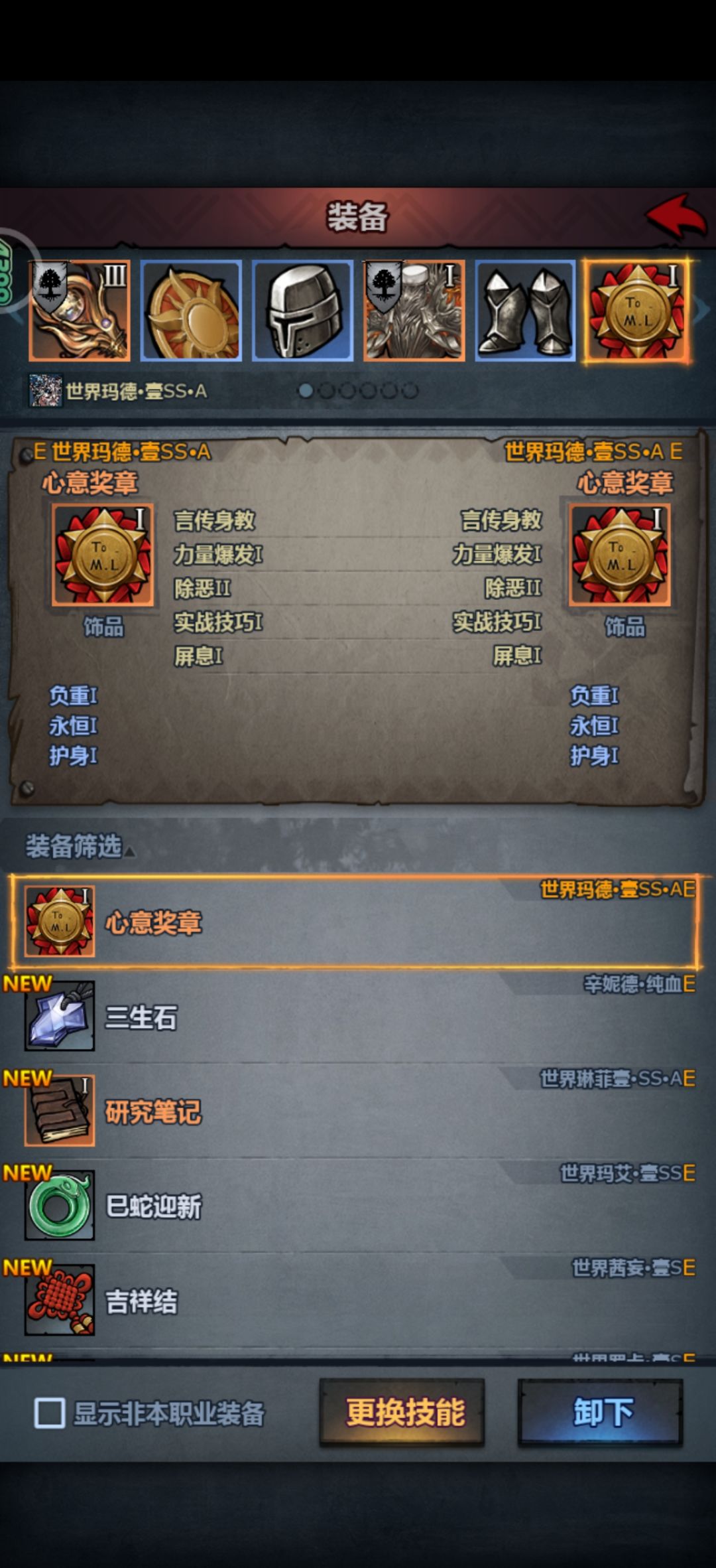 这配置能打周塞吗? 3